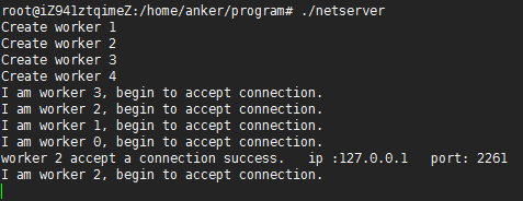 Linux网络编程“惊群”问题总结