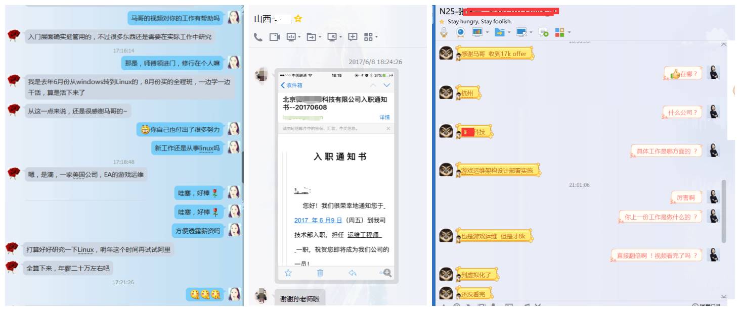 马哥教育6月动态全汇总 | 6月发生了什么，好奇就点进来看啊