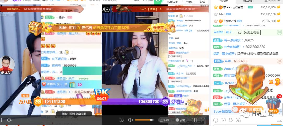 【王者之战】洋气黄大战莎啦啦,莎啦啦捍卫12点不败!
