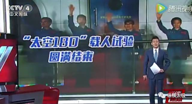 “太极拳”或将成抑郁克星