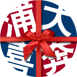 浦发银行信用卡