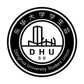 东华大学学生会