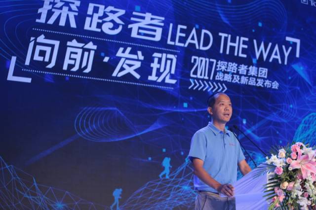 做了三年旅行服务，为什么探路者把重心放回户外用品？(图8)