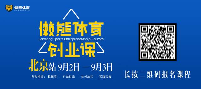 做了三年旅行服务，为什么探路者把重心放回户外用品？(图11)
