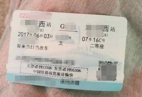 我已经为此紧张了一周