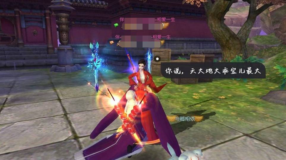 遇到你真好