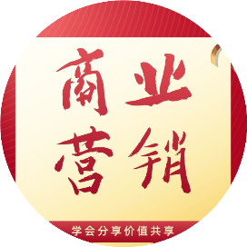 商业营销圈