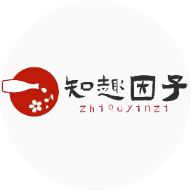 知趣因子