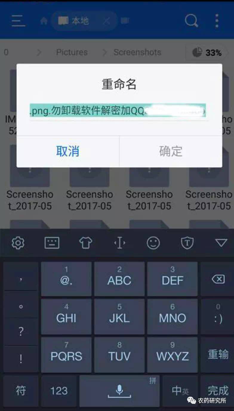 王者公益直装无卡密,王者星火直装破解版,王者荣耀透视科技免费,王者荣耀透视辅助工具
