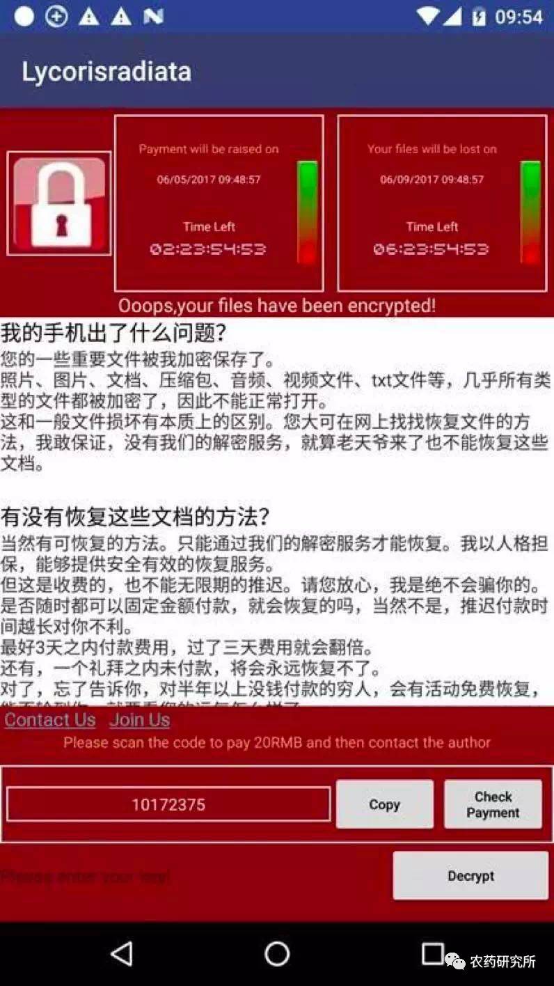 和平精英开挂神器软件最新版本免费下载和平精英 开挂神器软件下载【香肠派对蓝莓辅助菜单】