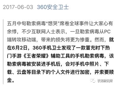 王者荣耀直装免费稳定,王者荣耀免费开挂的软件,王者荣耀专业卖挂平台,王者荣耀科技购买网站