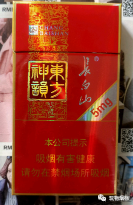 长白山东方神韵细支香烟核心参数和价格表