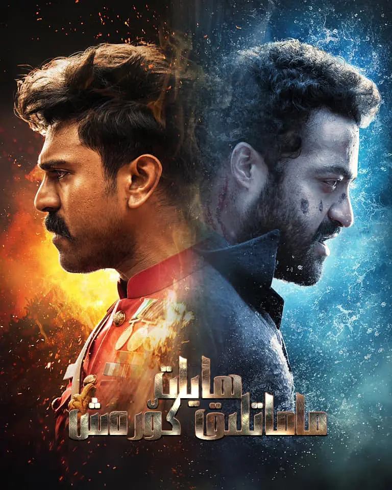 قەد كۆتۈرۈش