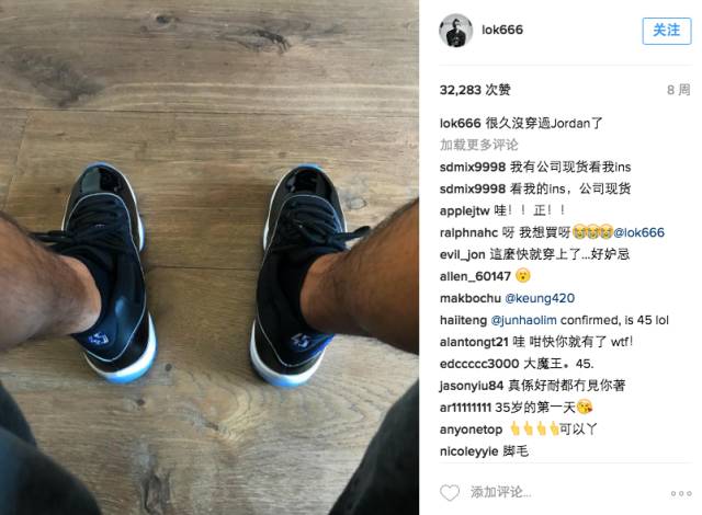 餘文樂健身10個月穿的20雙鞋，你都買得起。【元旦鉅惠】其中一款免費送！ 時尚 第6張