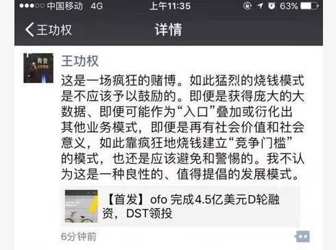 币圈交易_币圈十大交易所APP的移动交易优势 | 随时随地的投资体验_币圈交易系统