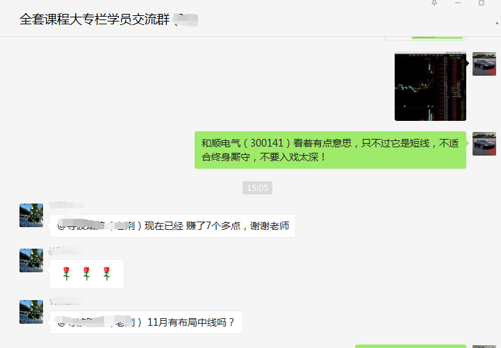 A股：国办再出重磅政策，这个板块成风口上的牛