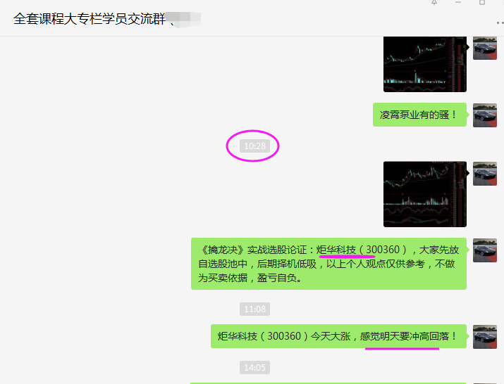 A股：国办再出重磅政策，这个板块成风口上的牛