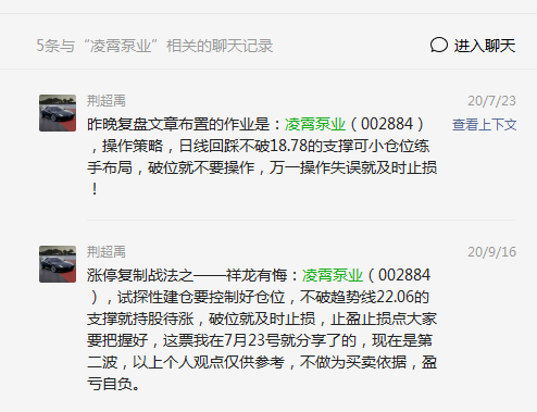 A股：国办再出重磅政策，这个板块成风口上的牛