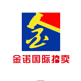 金诺国际拍卖集团