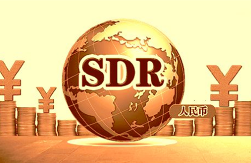 SDR权重由10.92%上调至12.28%，一路上升的人民币重要性