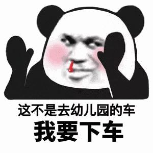 吴亦凡是老司机,原来他也是?-来自微信公众号娱乐说-.