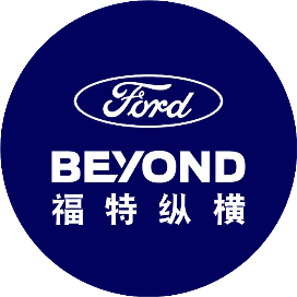 福特纵横