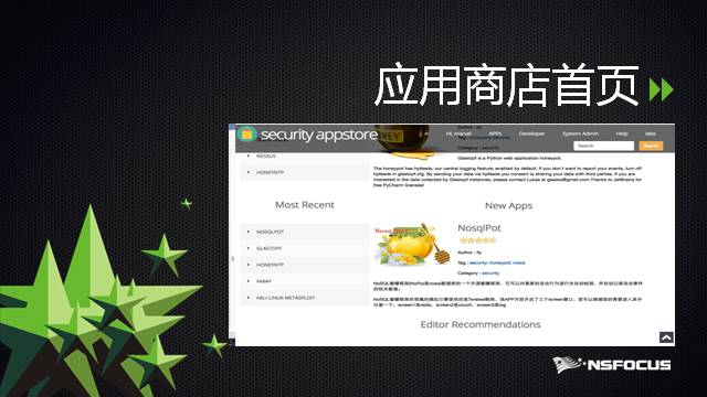 软件安全实现