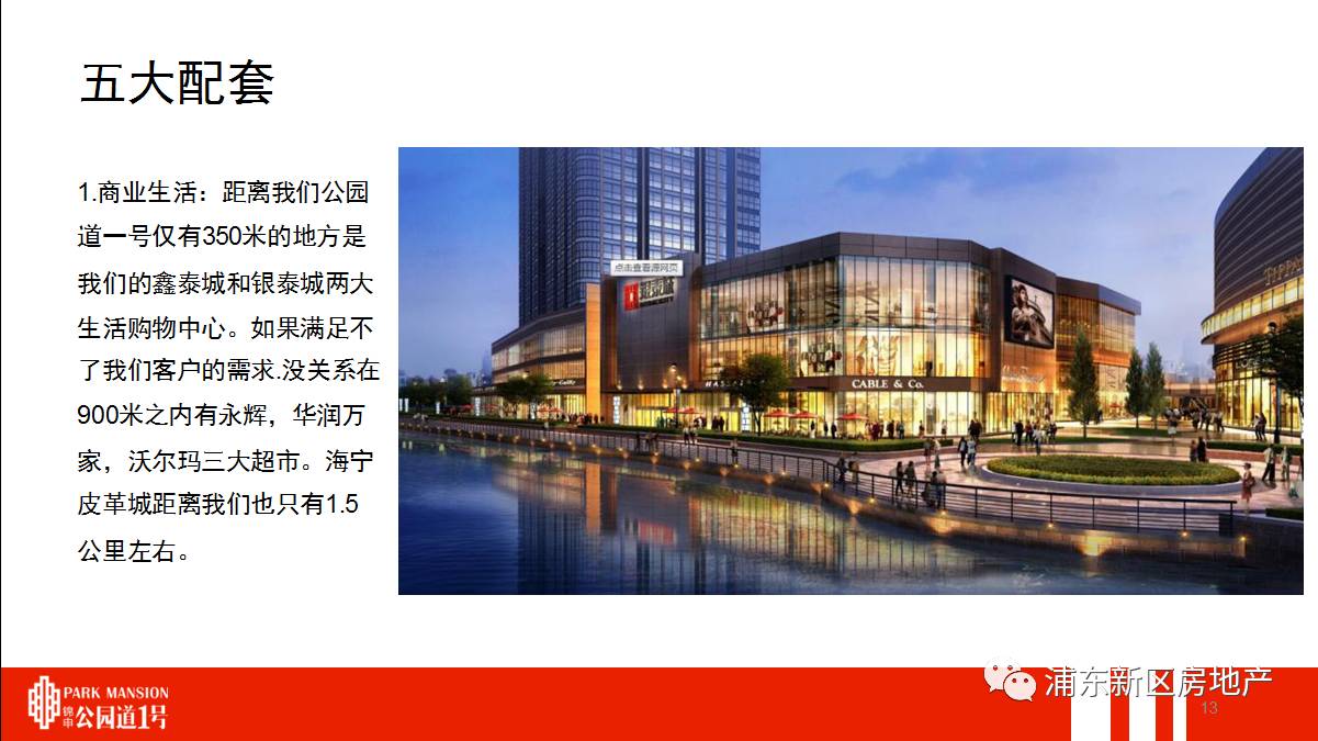 gdp增速_2019年嘉兴gdp