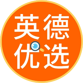 英德优选