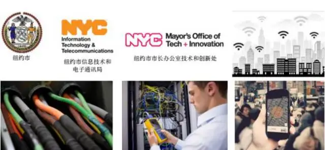 纽约区域中心WIFI项目