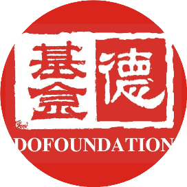 德基金