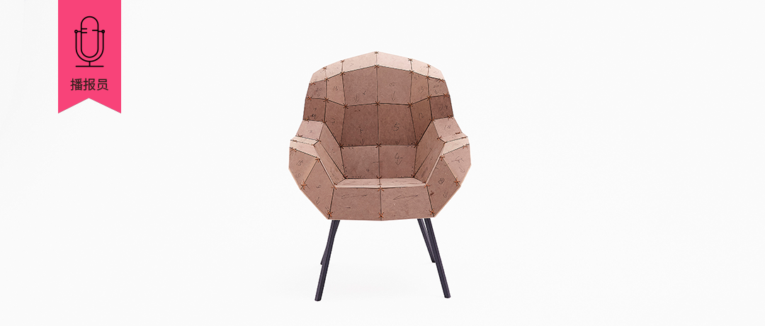 42块木头缝制的椅子，是近十年时光流转的打造