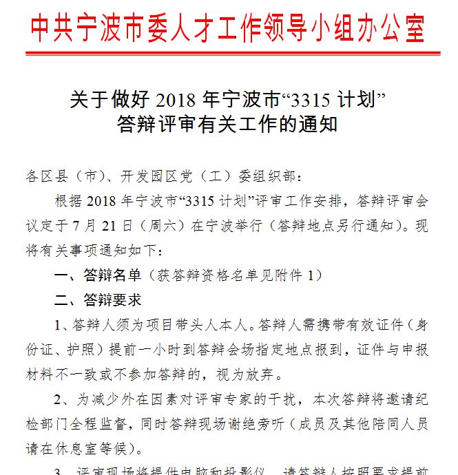 社区创业项目有哪些_农村致富项目有元创业赚钱好项目_有前景的创业项目