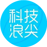 科技浪尖