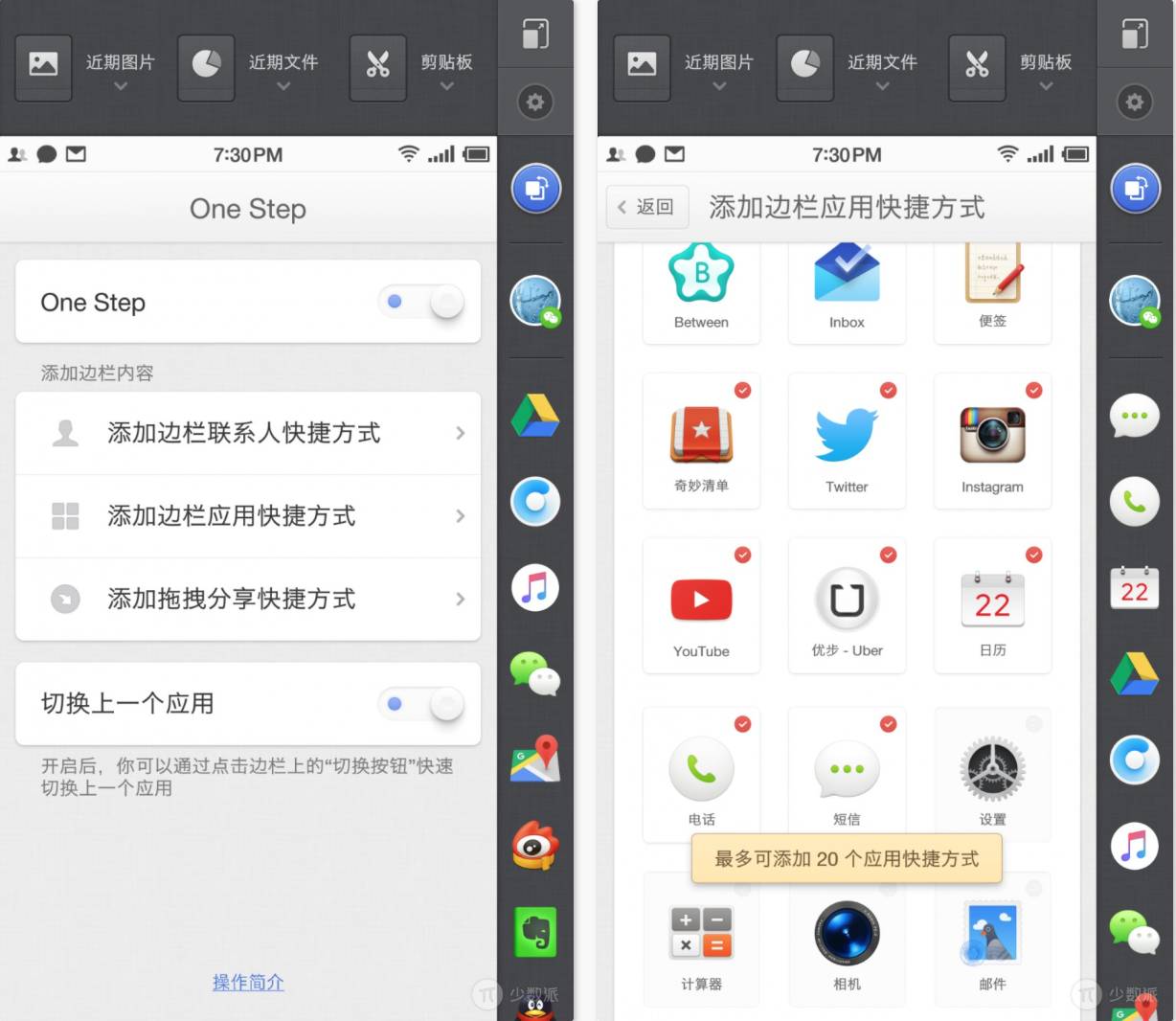 近距离观察锤子科技的一小步：Big Bang 和 One Step 使用体验(图8)