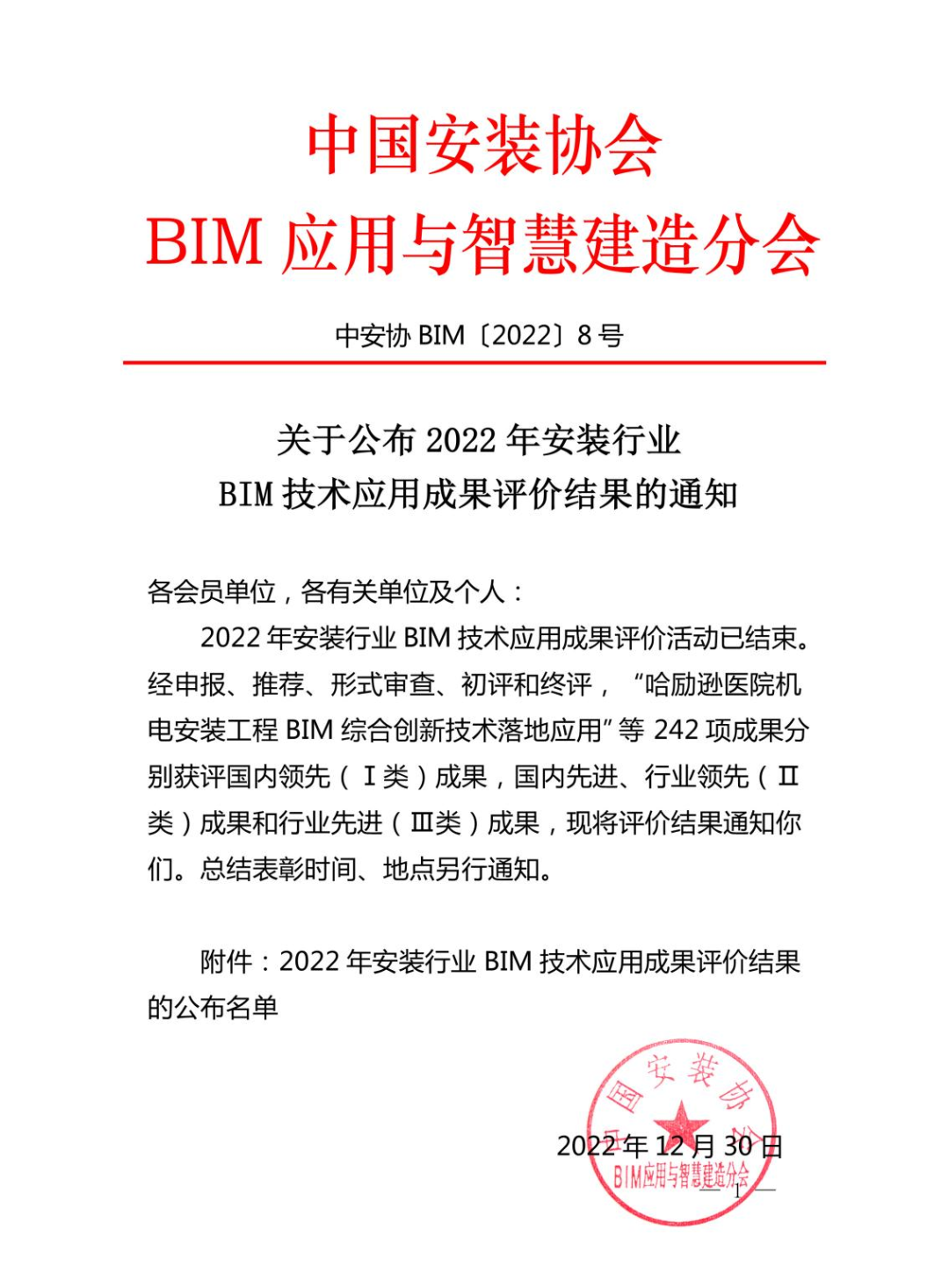 1-230ZP02121505.png