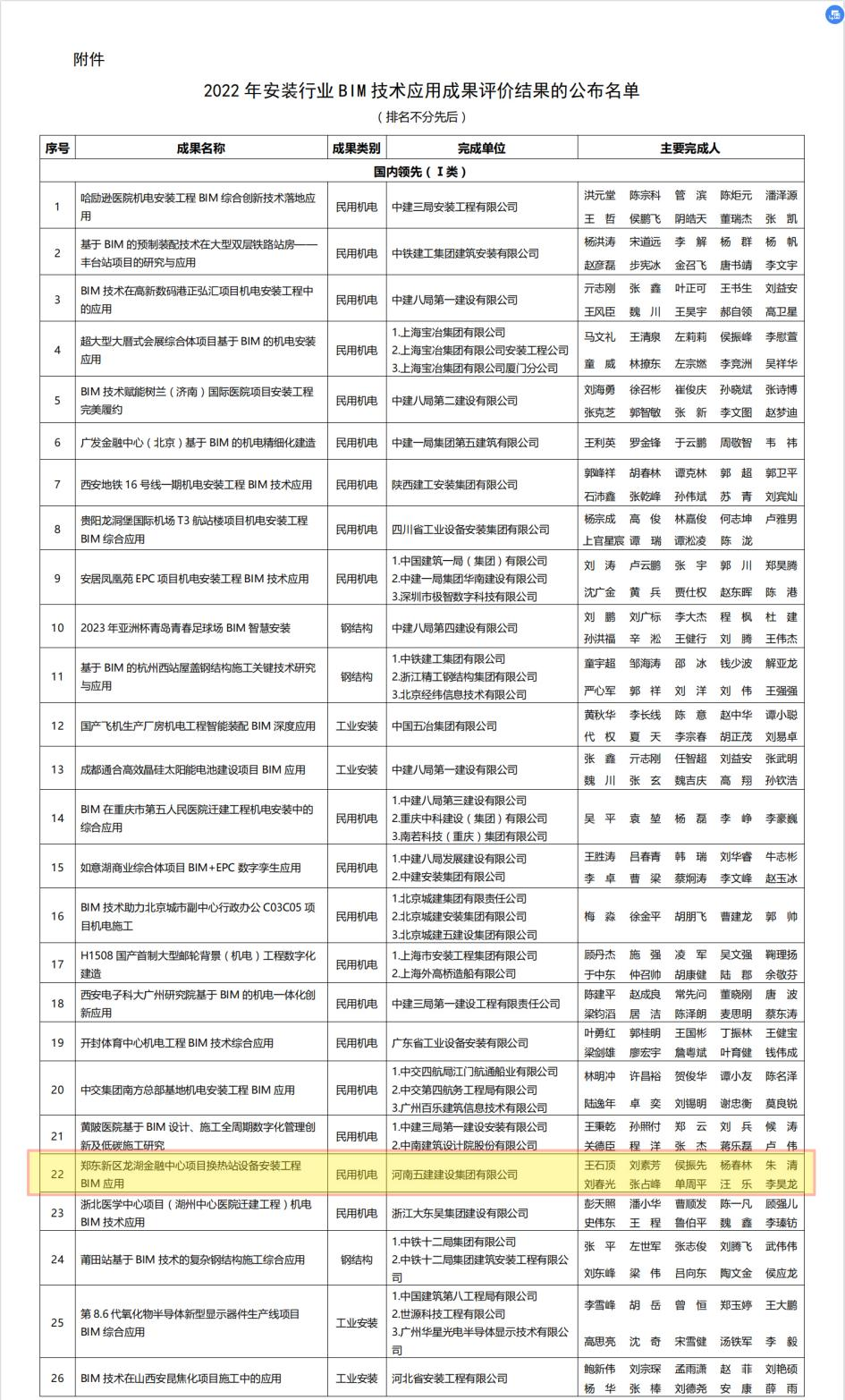 1-230ZP02159D8.png