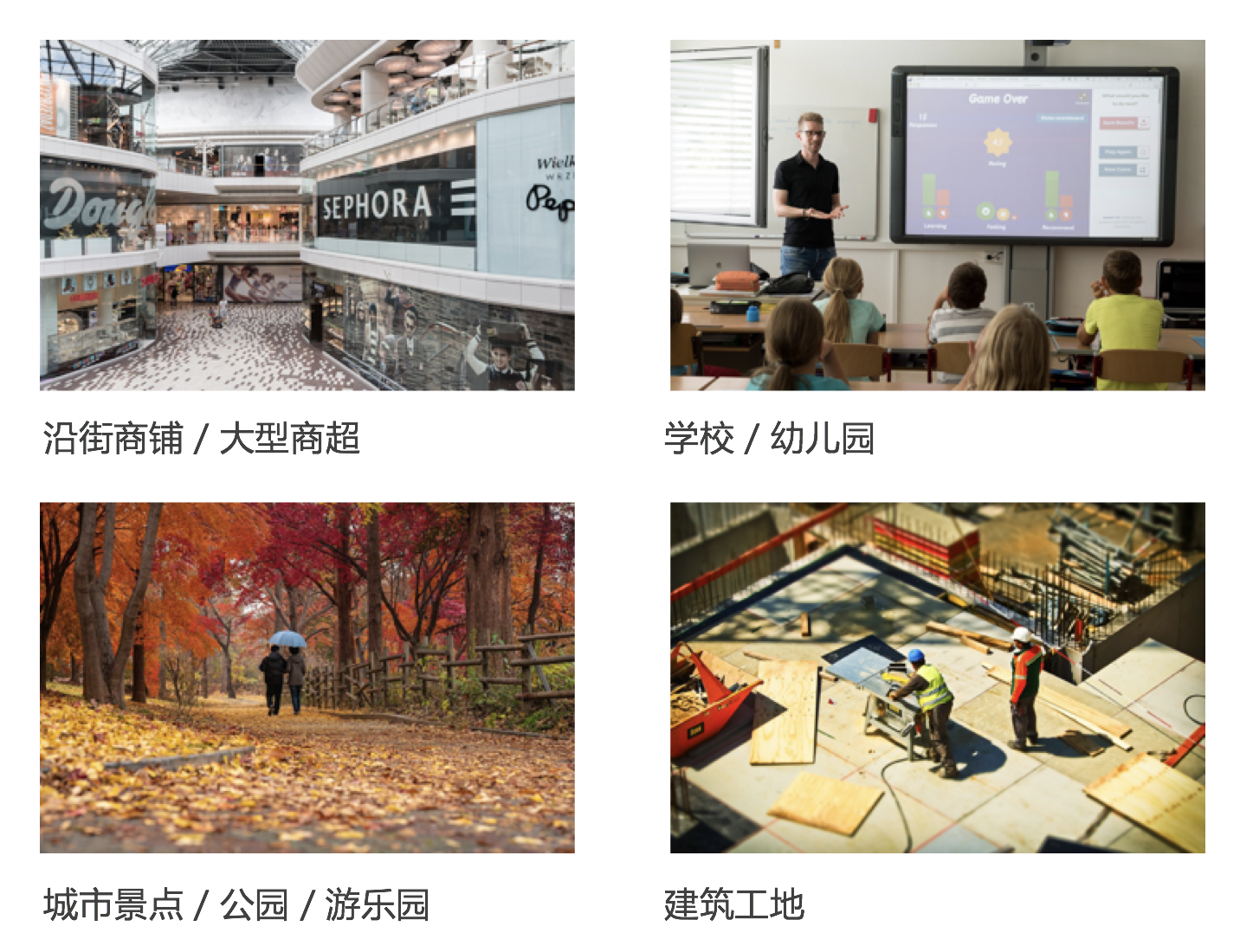 云眼·智慧安防小程序组件