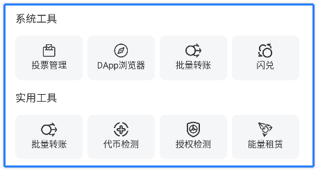钱包app是干嘛的_如何在下载tp钱包安卓版2025时确保选择官方且可信的链接？_钱包app可靠吗