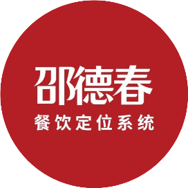 邵德春餐饮定位系统