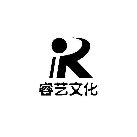 北京睿艺文化
