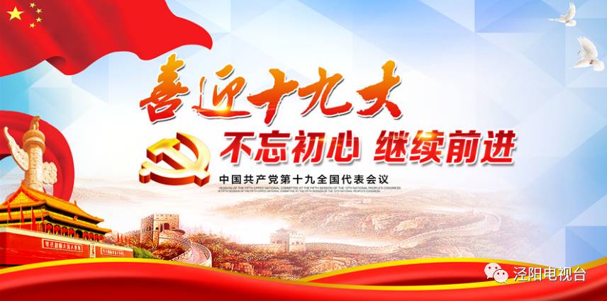 吳家東院人氣爆棚----《那年花開月正圓》助推涇陽全域旅遊 戲劇 第45張-尋夢戲劇 吳家東院人氣爆棚----《那年花開月正圓》助推涇陽全域旅遊 戲劇 第45張
