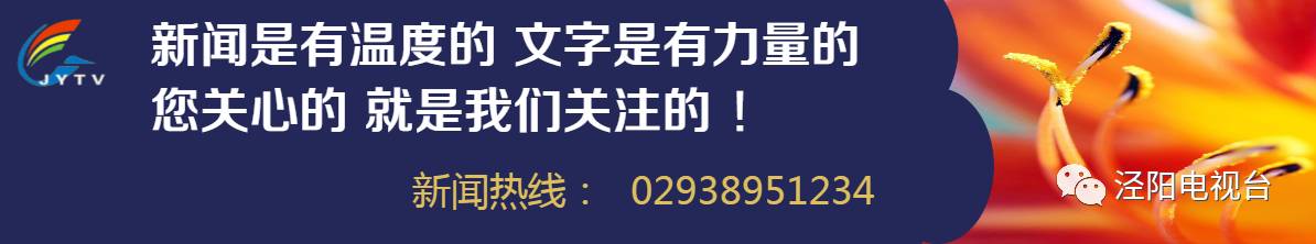 吳家東院人氣爆棚----《那年花開月正圓》助推涇陽全域旅遊 戲劇 第1張