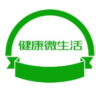 健康微生活百科