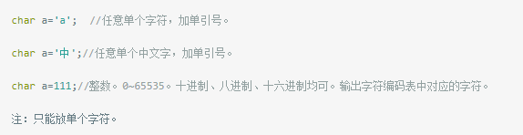 一个汉字多少字节 java基础扫盲–字节、字符、位