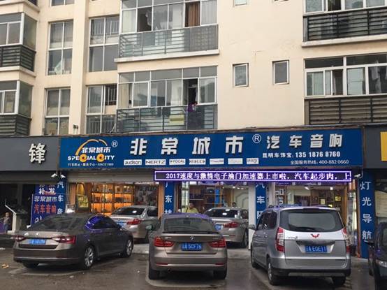 奉上宝马专用系列，让你爱上车生活