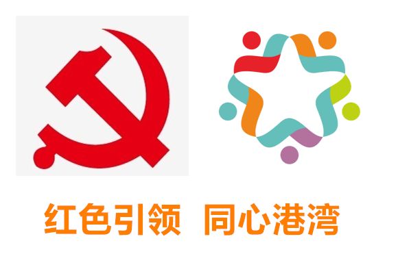 【非公统战】市委党校调研组一行深入成都蛟龙港园区统战工作示范点