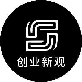 创业新观