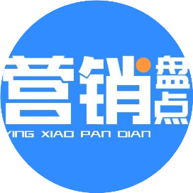 营销盘点