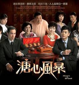 【荐剧】2017年TVB新剧盘点!50周年N多大制作,不再剧荒!